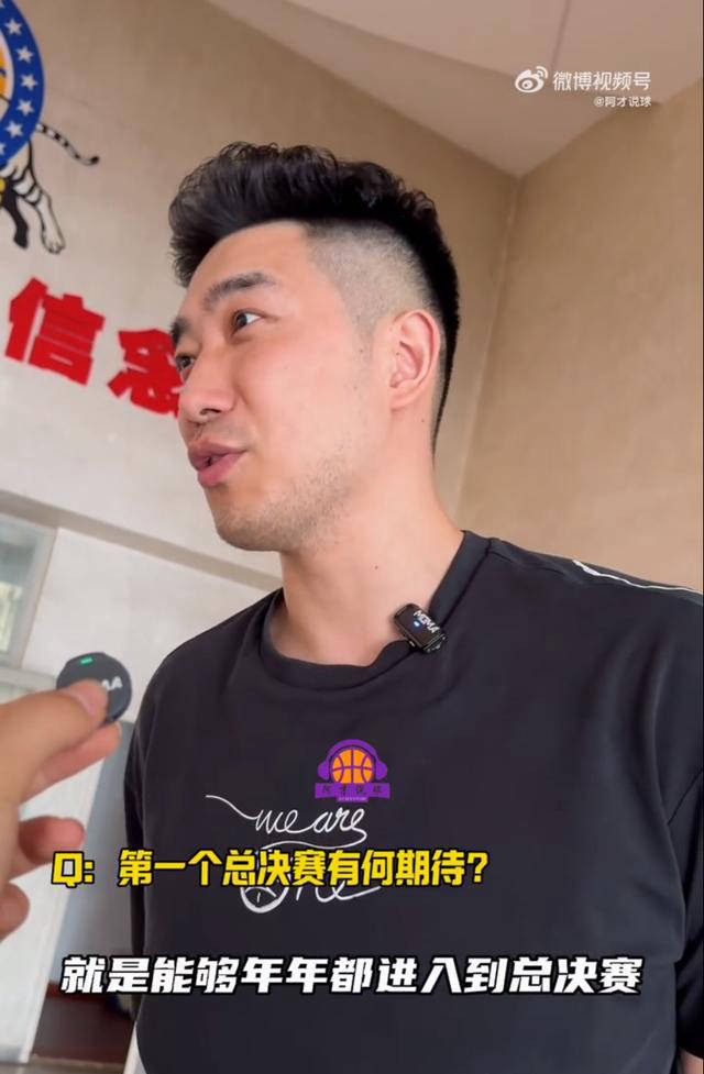 吴冠希披露夺冠心愿:年年进总决赛,力争圆梦