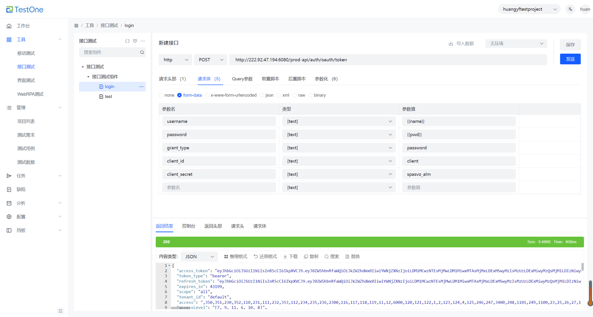 为什么需要自动化测试平台?testone自动化测试平台有什么功能和优势?