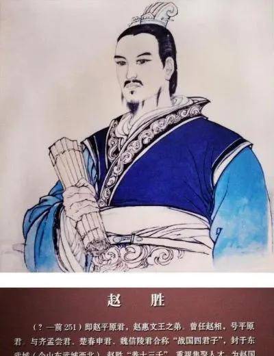 信陵君窃符救赵的全部手段-细思极恐