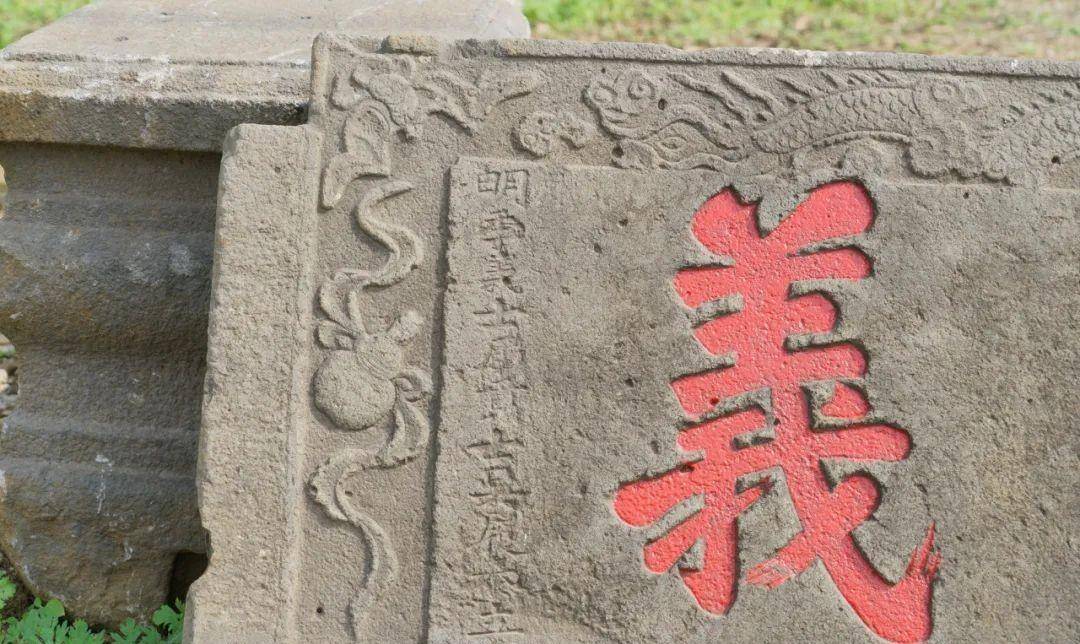 孝友忠义-记定安县反清复明勇士吴履泰