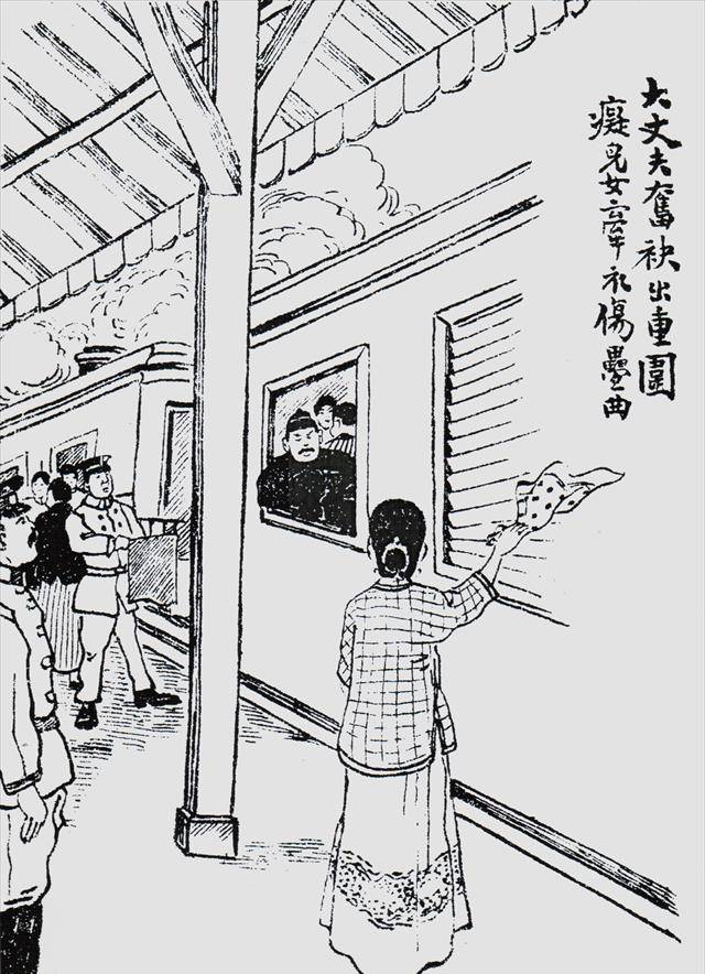 南京南站简笔画图片