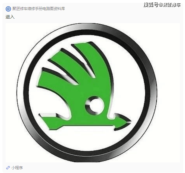 斯柯达野帝 速派 柯迪亚克 明锐 昕动 昕锐 昊锐 晶锐 达珞克柯米克