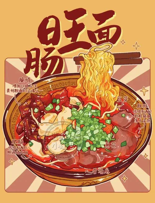 济南起飞航班遭鸟击返航?