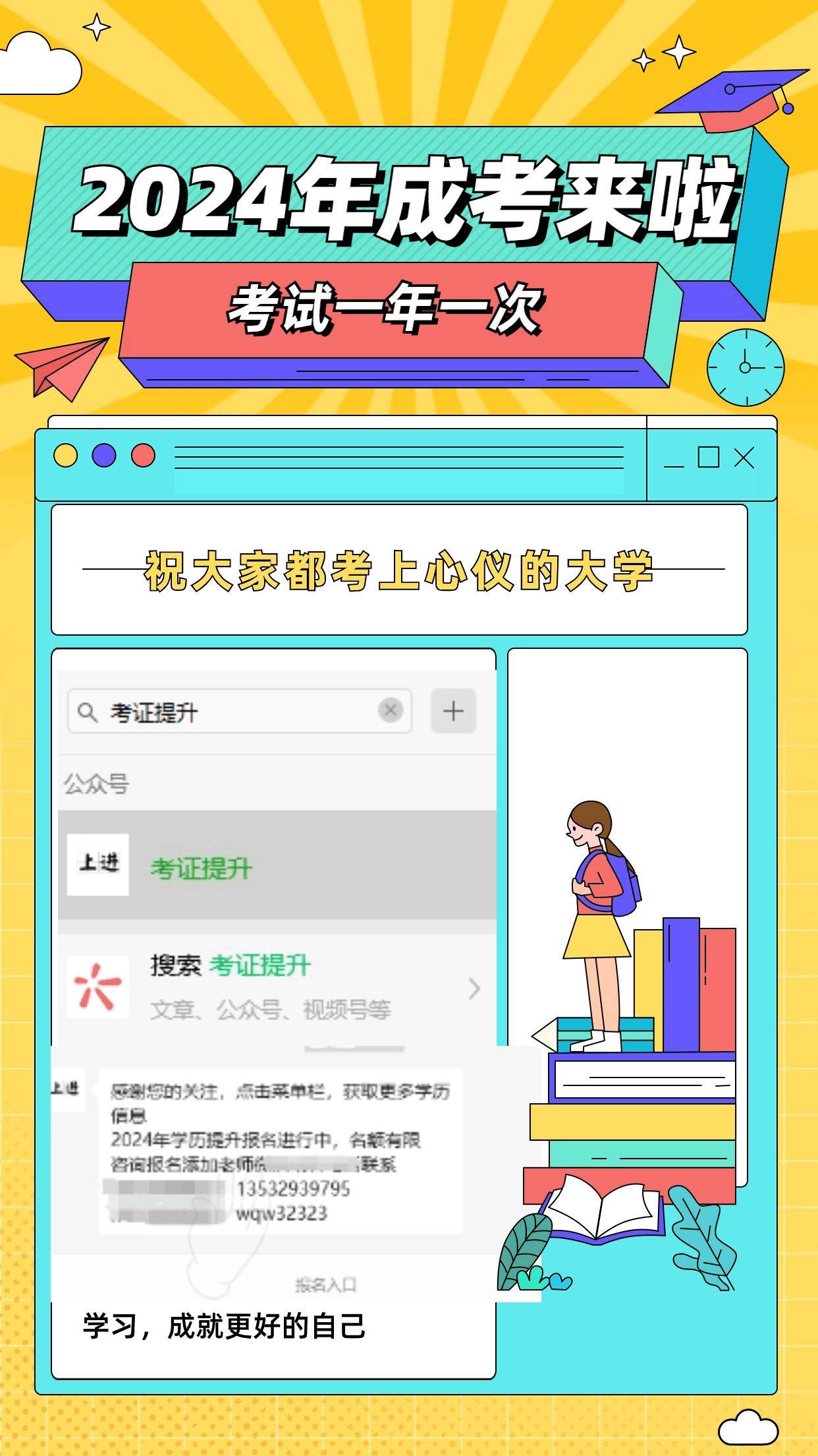 大学英语,中国近现代史纲要,临床中药学,中医学基础,方剂与中成药