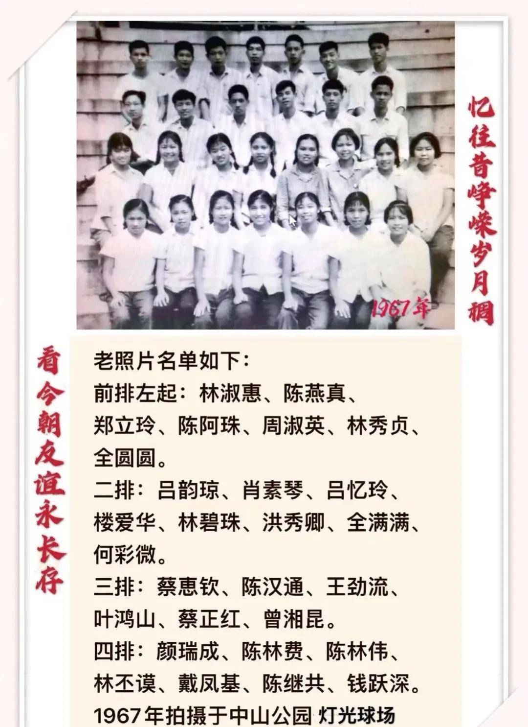 知青回忆:公认最纯粹的男子汉,迎娶女知青来日方长,惜寿终天堂