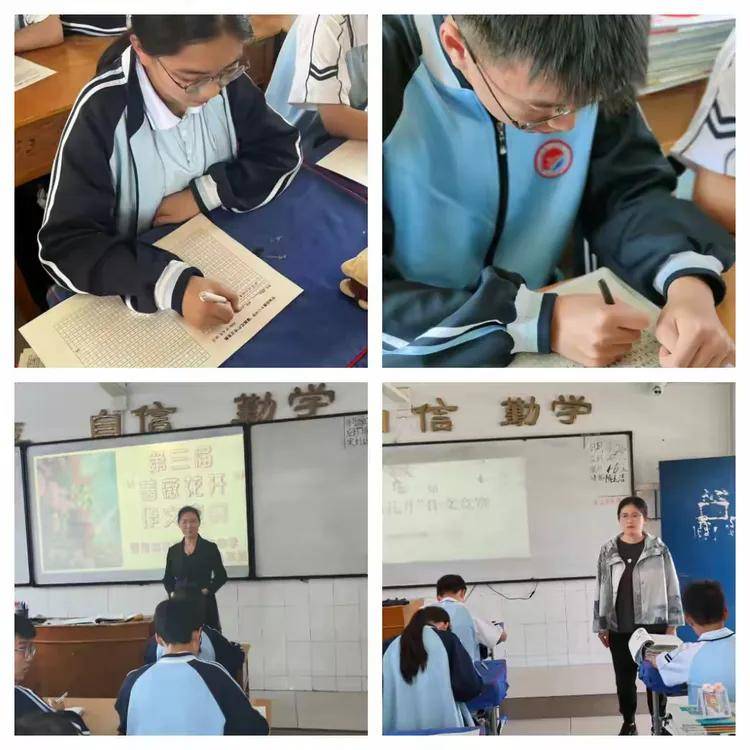 濮阳市油田第十二中学举行第三届"蔷薇花开"作文竞赛活动表彰大会