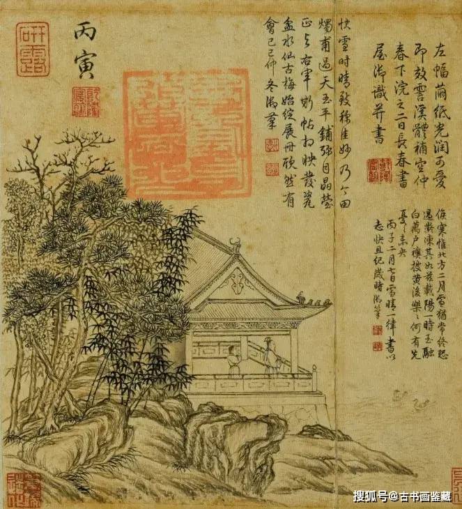 转载： 王羲之《快雪时晴帖》有真迹存世_下宫_乾隆_印章