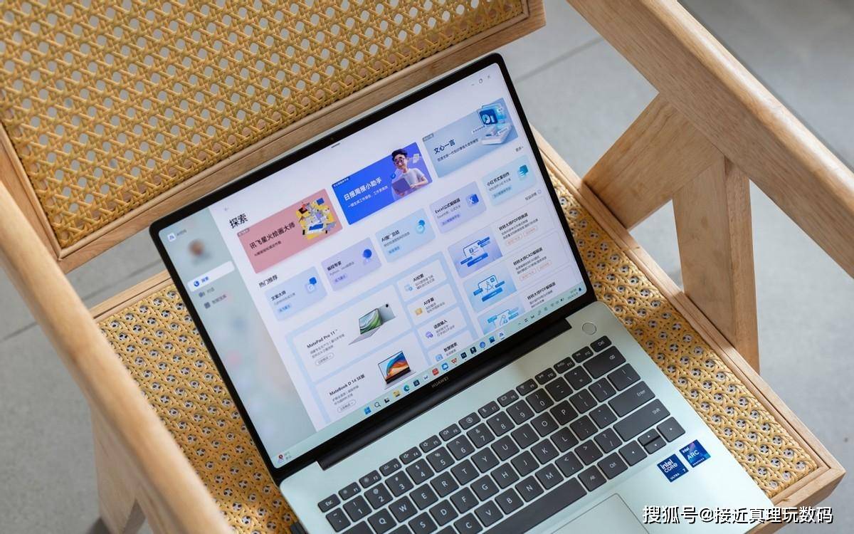 2.8k oled好评本新款华为matebook 14开售,助年轻人在职场乘风破浪
