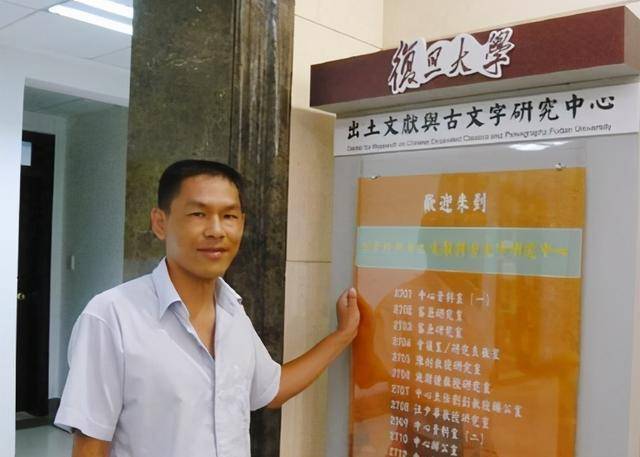 11年前,复旦大学破格录取的"三轮车夫"博士生,如今怎么样了