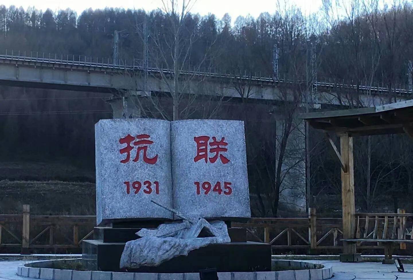 历史:东北抗联在穆棱市一带的战斗