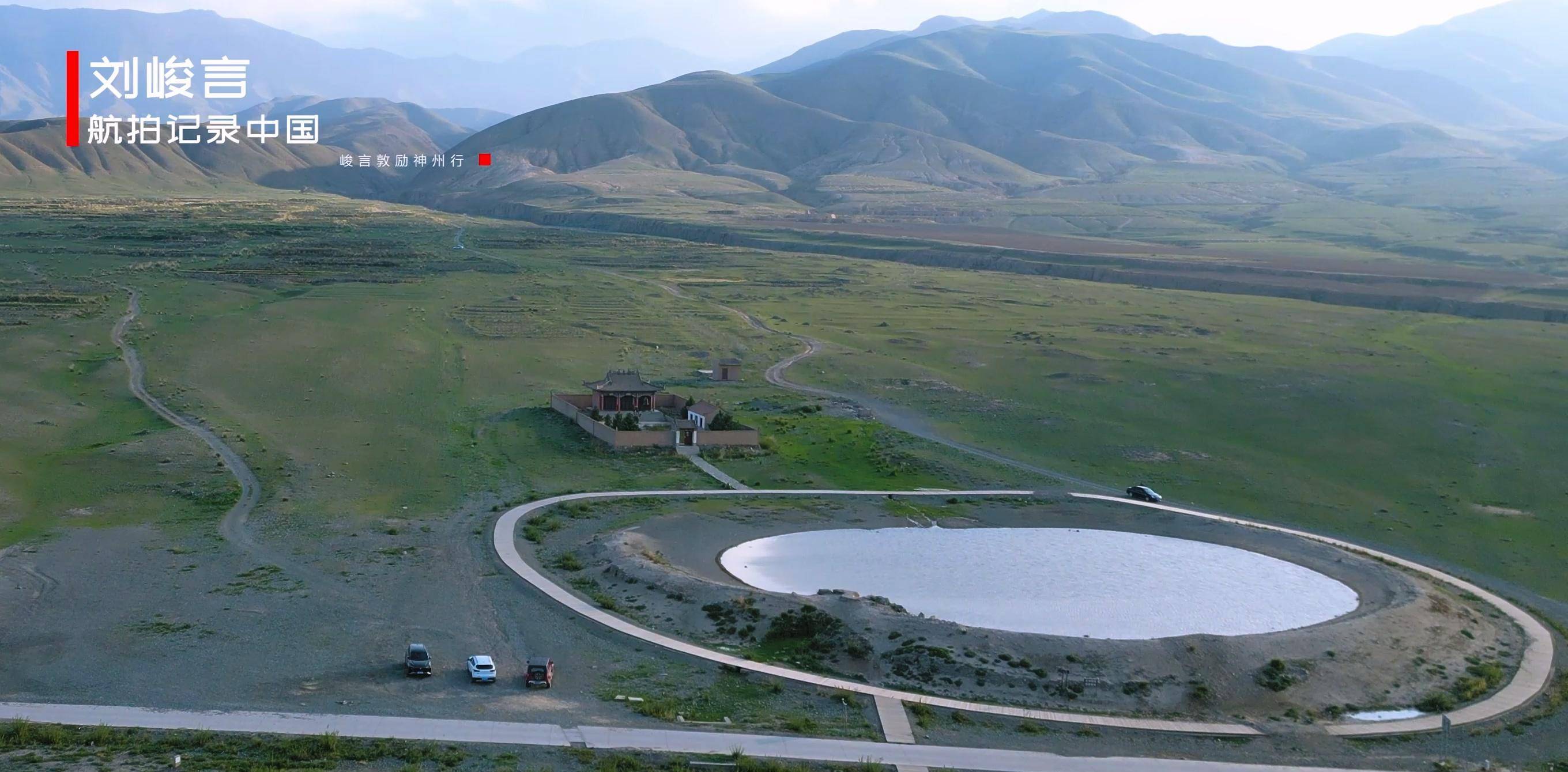 中国古代军防城池的模板 年轻的景泰县竟有如此完美的永泰龟城