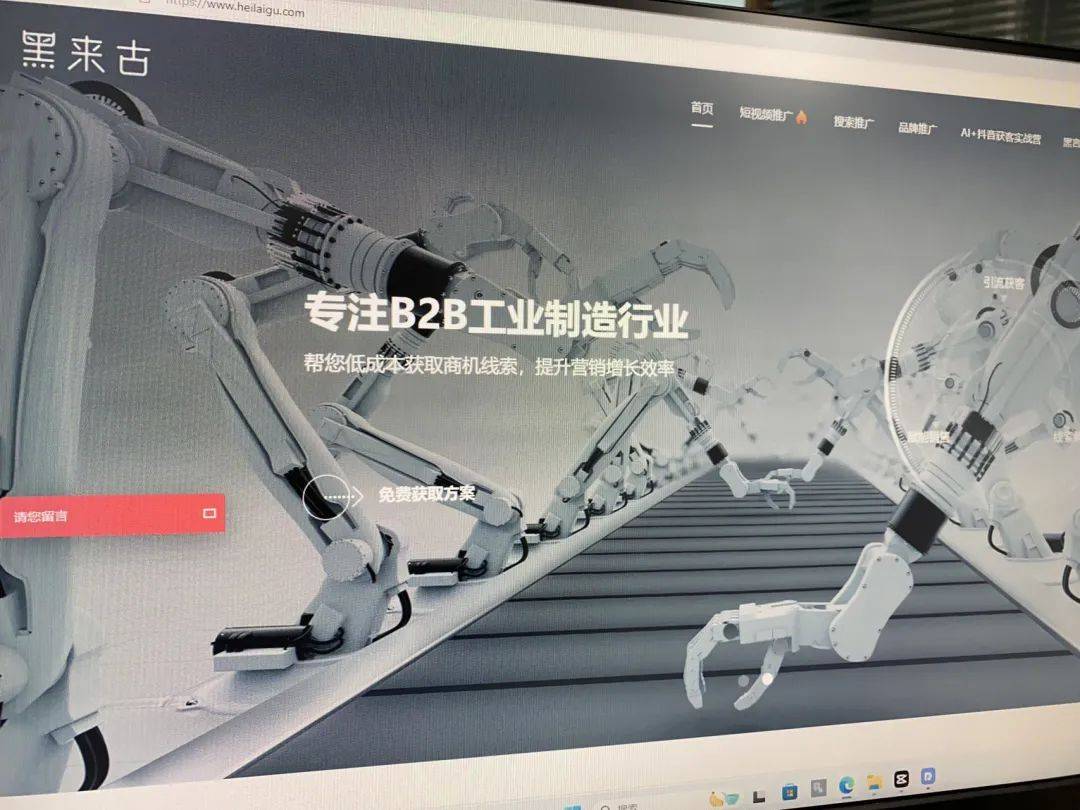 工业锻造企业互联网推展计划！虚拟厂房抖音短音频营运推展怎么做？