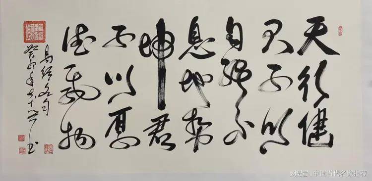 非物质文化遗产传承人——高本兴