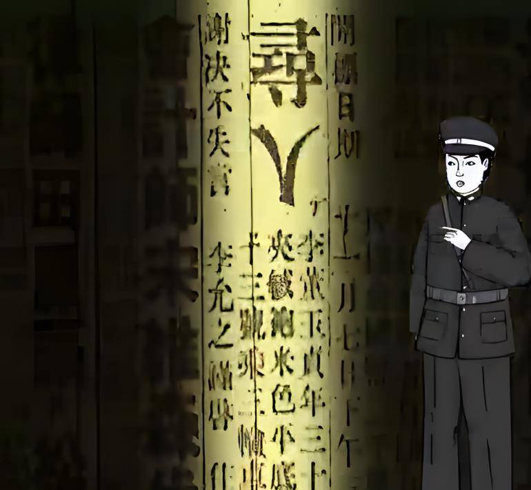 1947年,轰动天津之"箱尸奇案":一只怪异的猫引出贵妇失踪案