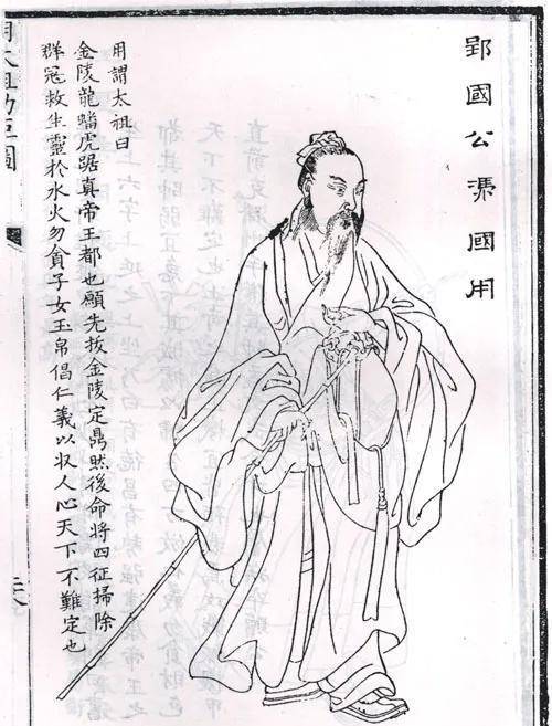 冯国用:宋国公冯胜的哥哥,向朱元璋献计取应天,可惜