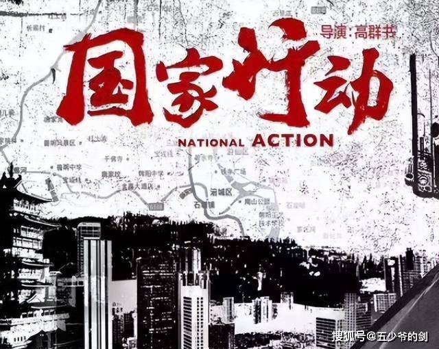 央视又一部扫黑大剧将袭!张译,于和伟再联手,终于不用剧荒了