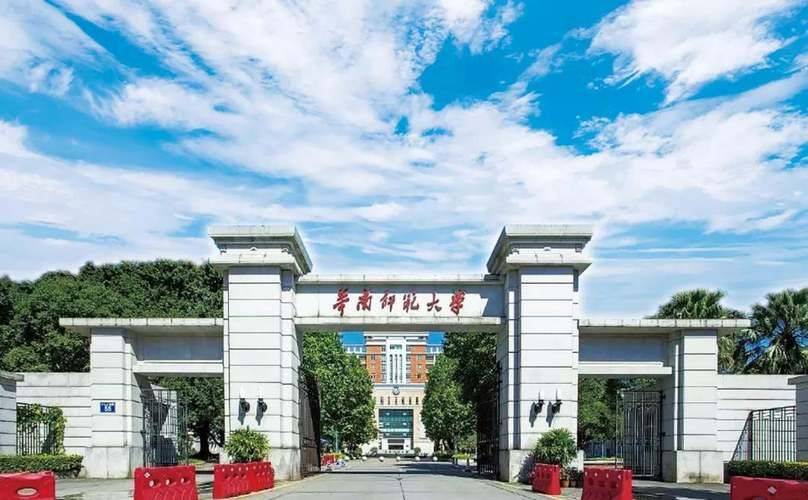 华南师范大学汕尾校区录取分数线_汕尾师范大学2020的分数线_汕尾师范大学要多少分