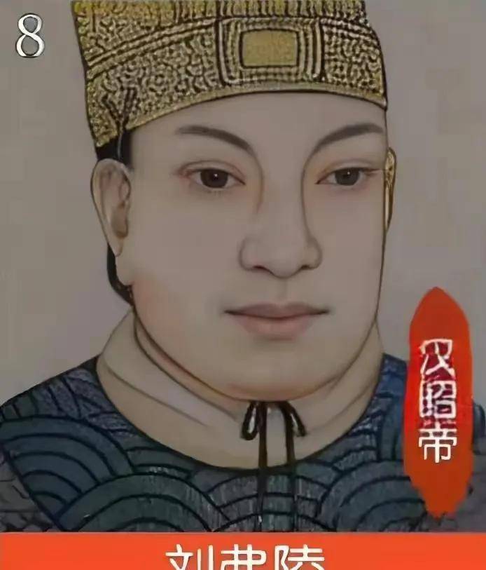 西汉十五位皇帝简介一览:从汉高祖刘邦到孺子婴