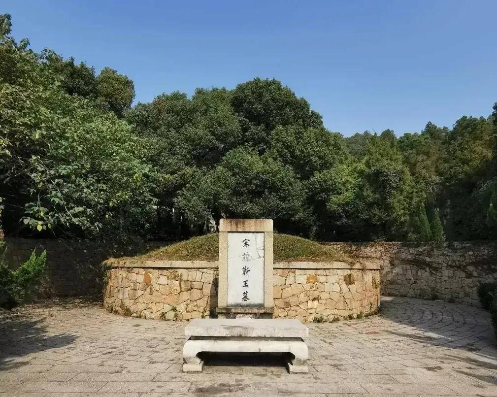 忆游苏州灵岩山西南麓抗金名将韩世忠墓,存有宋孝宗皇帝手书石碑