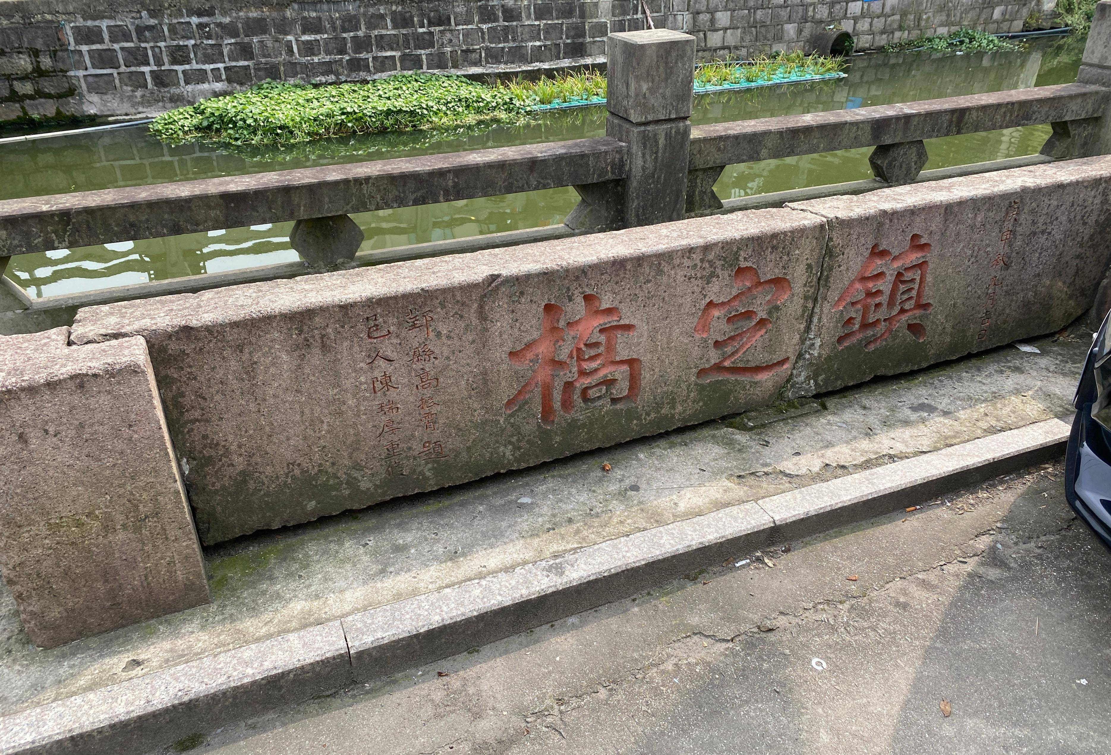 一座不输大碶桥的小桥,原来也饱含了陈氏族人造福乡里