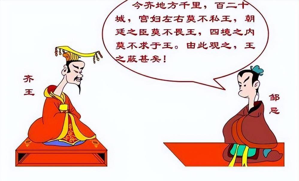 花天酒地的齐威王怎么能成为一个贤明的国君