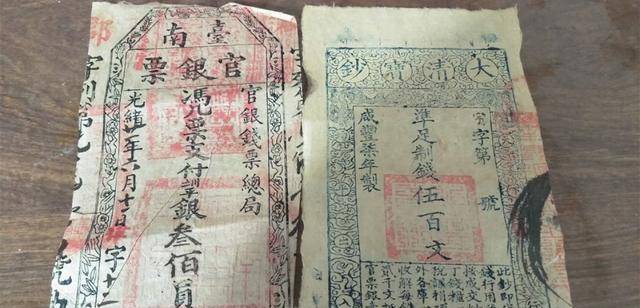 古代银票就是一张纸,为何无人造假?看看上面这行字,如何造假