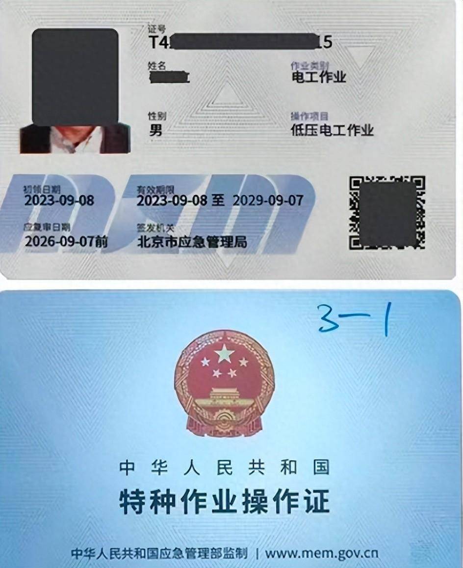 初中以上学历证明复印件 (毕业证或户口页)一张,一寸白底照片2张(着非
