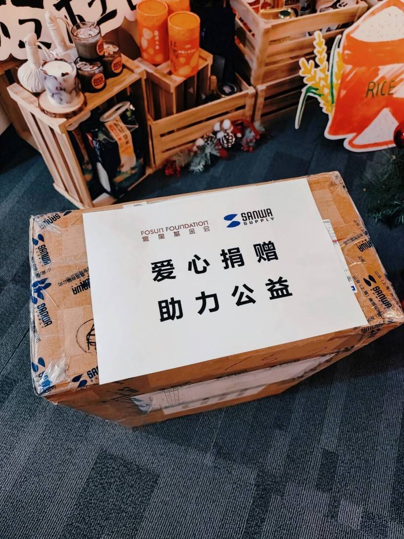 爱心捐赠,大爱无界,上海山业助力多地公益事业