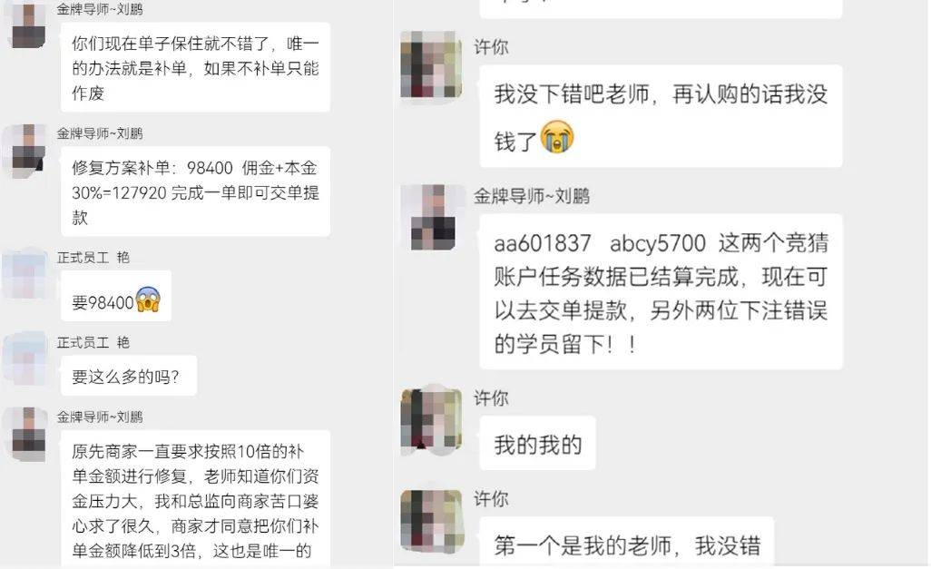 创作者
            编萼距3半小时赚500块，行骗是不是瞄上宝妈们了？(图12)