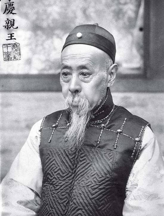 奕劻_四格_名字