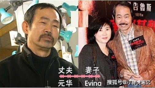 18位功夫明星与另一半颜值对比,元彪和妻子最有夫妻相