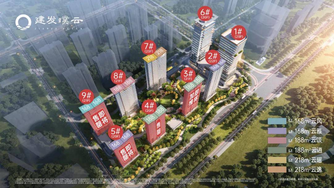 台州建发璞云欢迎您-台州建发璞云首页网站-台州建发璞云楼盘详情-户型-配套_绿廊_项目_房产