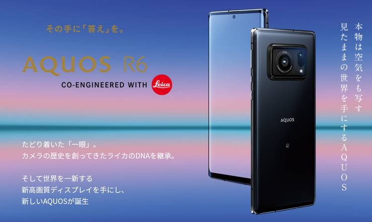 索尼xperia 1 vi无人叫好 ,iphone占半壁江山,日系手机为何衰败至此