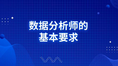 金融机构画图师（金融机构画图师薪资） 金融机构画图

师（金融机构画图

师薪资）《金融机构图标设计》 金融知识