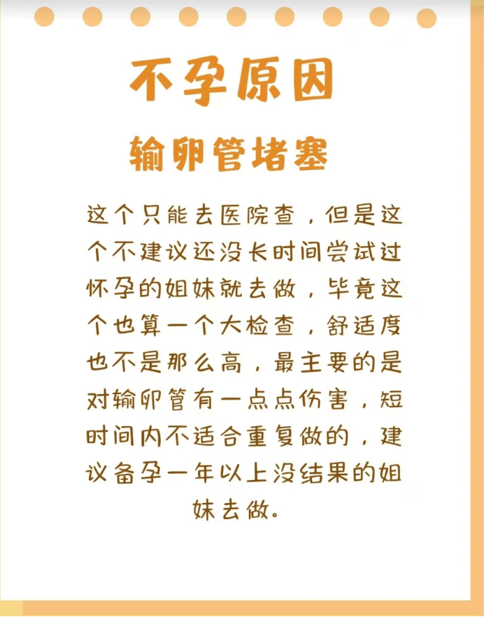 备孕了半年还没怀上孩子怎么办?夫妻怎么样才能怀上孩子呢?