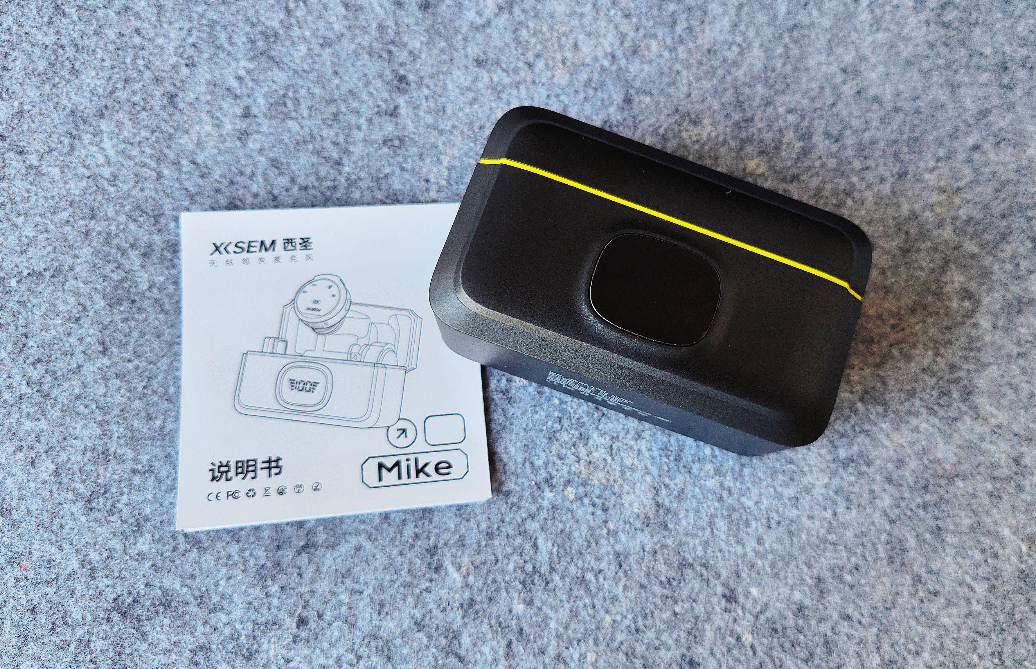 西圣Mike无线领夹麦克风:精致设计与卓越性能的完美结合