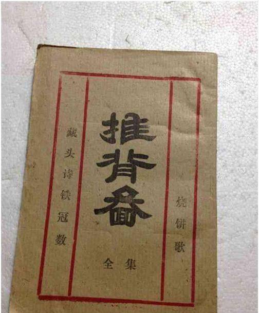 相术,是中国古代的一种"识人之术",那些大相术家们通过人们的外在身体