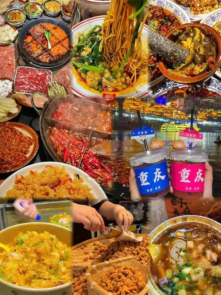 重庆旅游攻略,第一次去重庆必看攻略(内附景点路线 费用)