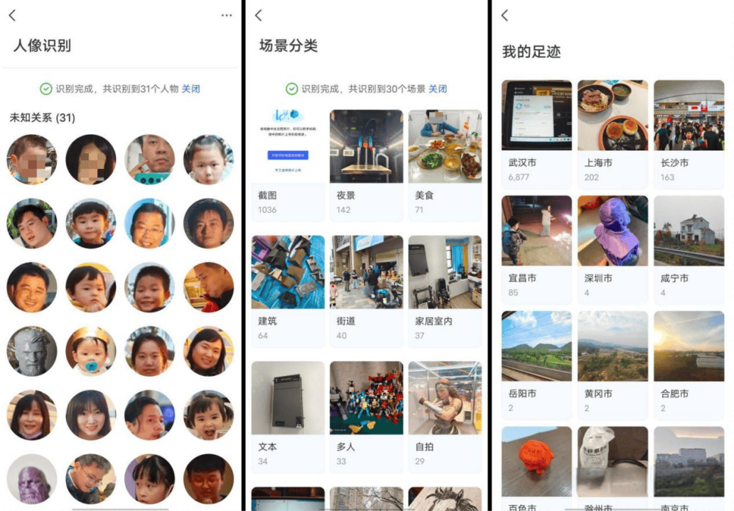 两千档位家用nas推荐:深入解析极空间z4pro娱乐功能优势