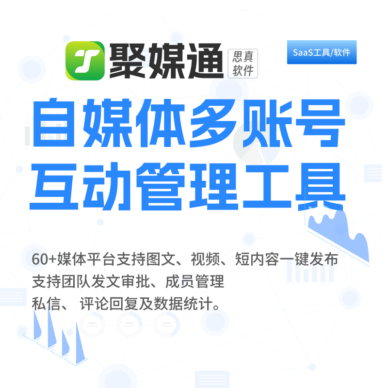 抖音是不是大批量正式发布经典作品挣钱（称心的完全免费开发工具）(图2)