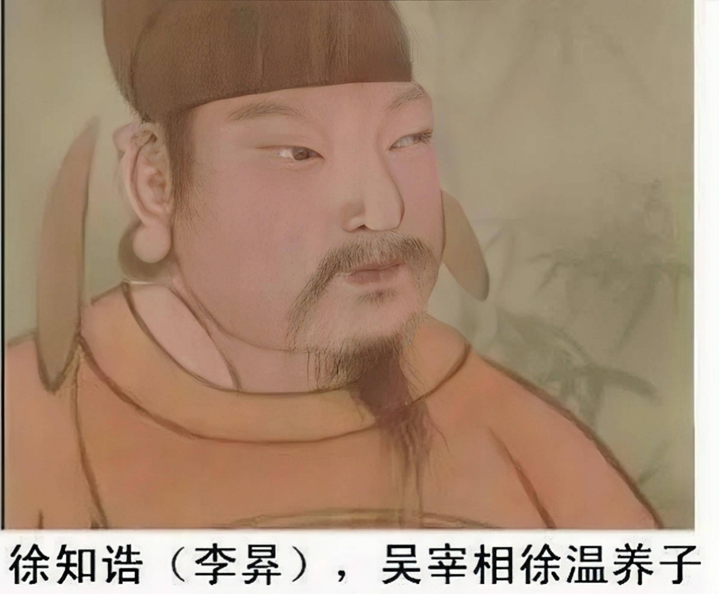 943年,南唐烈祖李昪驾崩,儿子李景即位,改名李璟.