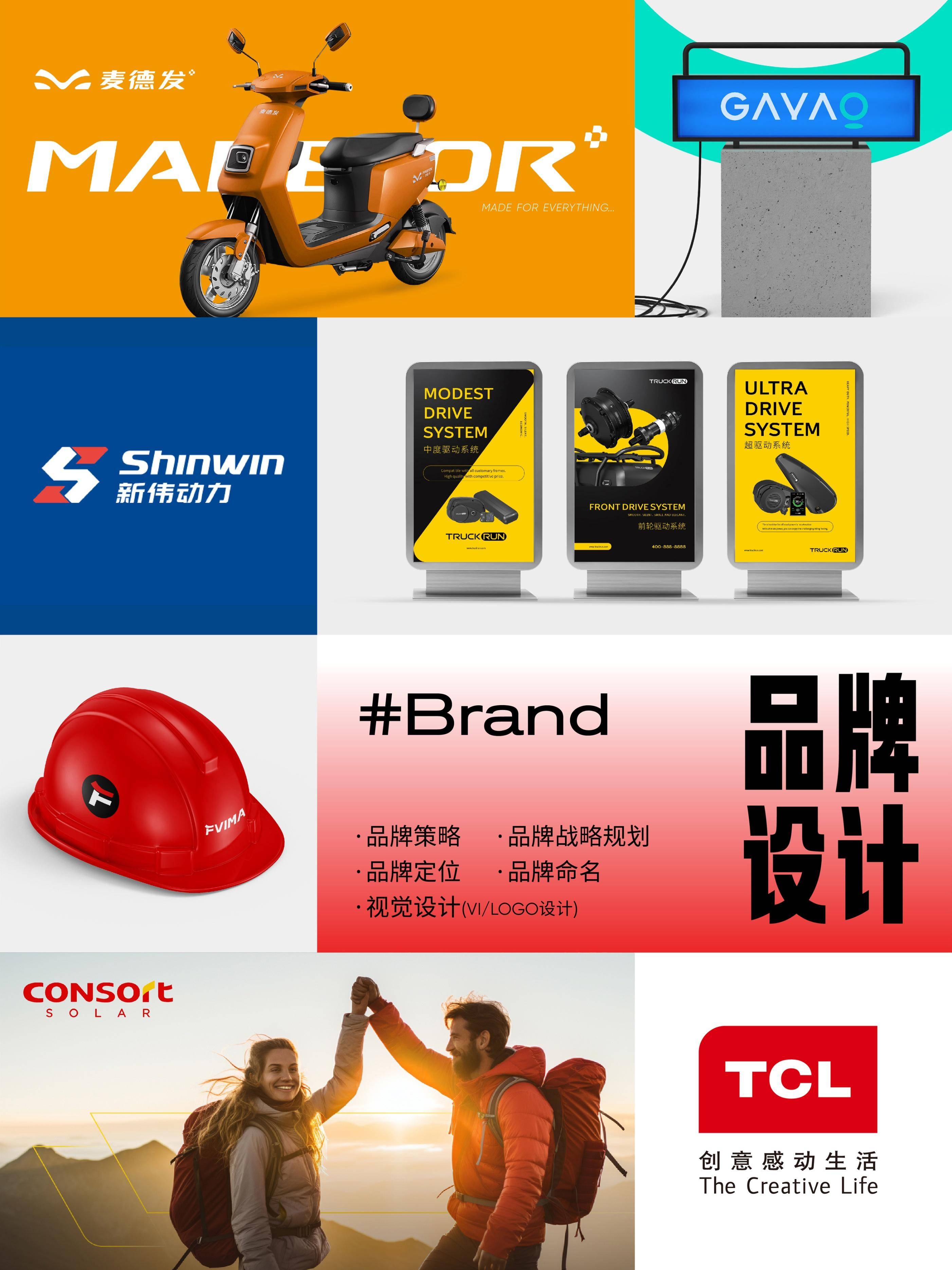 无锡vi设计:企业文化建设的引擎,助力企业塑造独特品牌形象