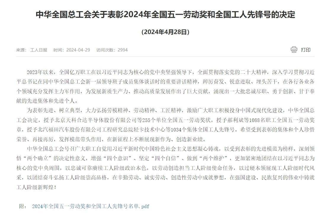台州消防支队举行2024年全市消防救援队伍队列会操暨安全知识竞赛
