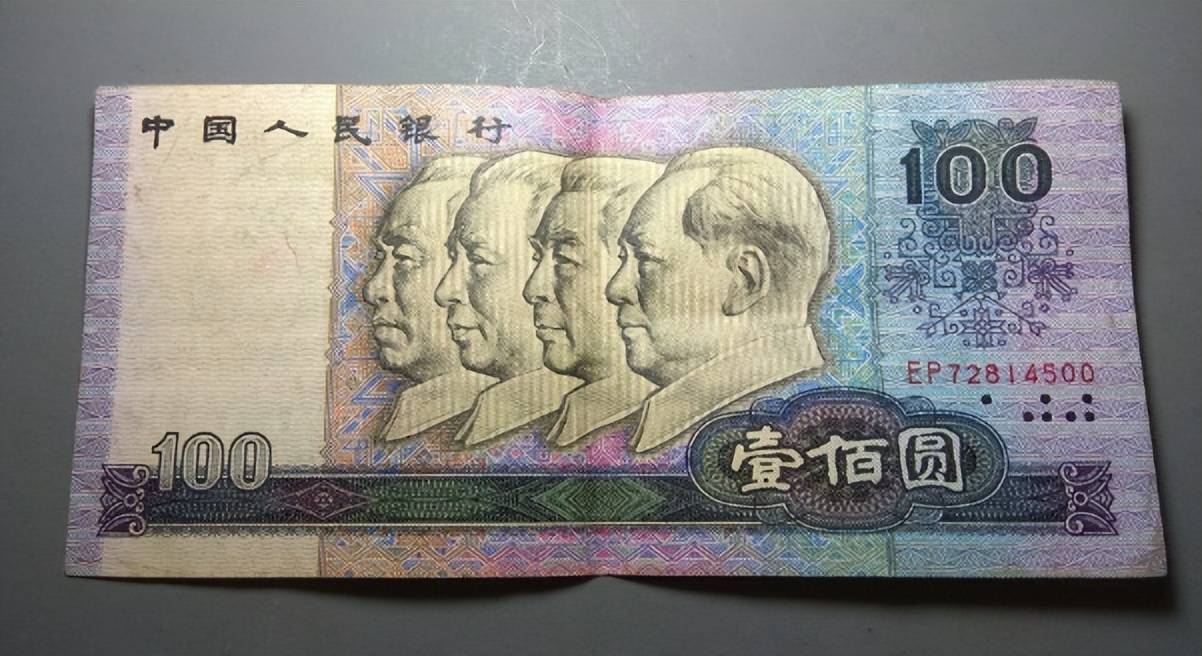 民间流传的100元纸币,单张价值18000元,就是这个号码