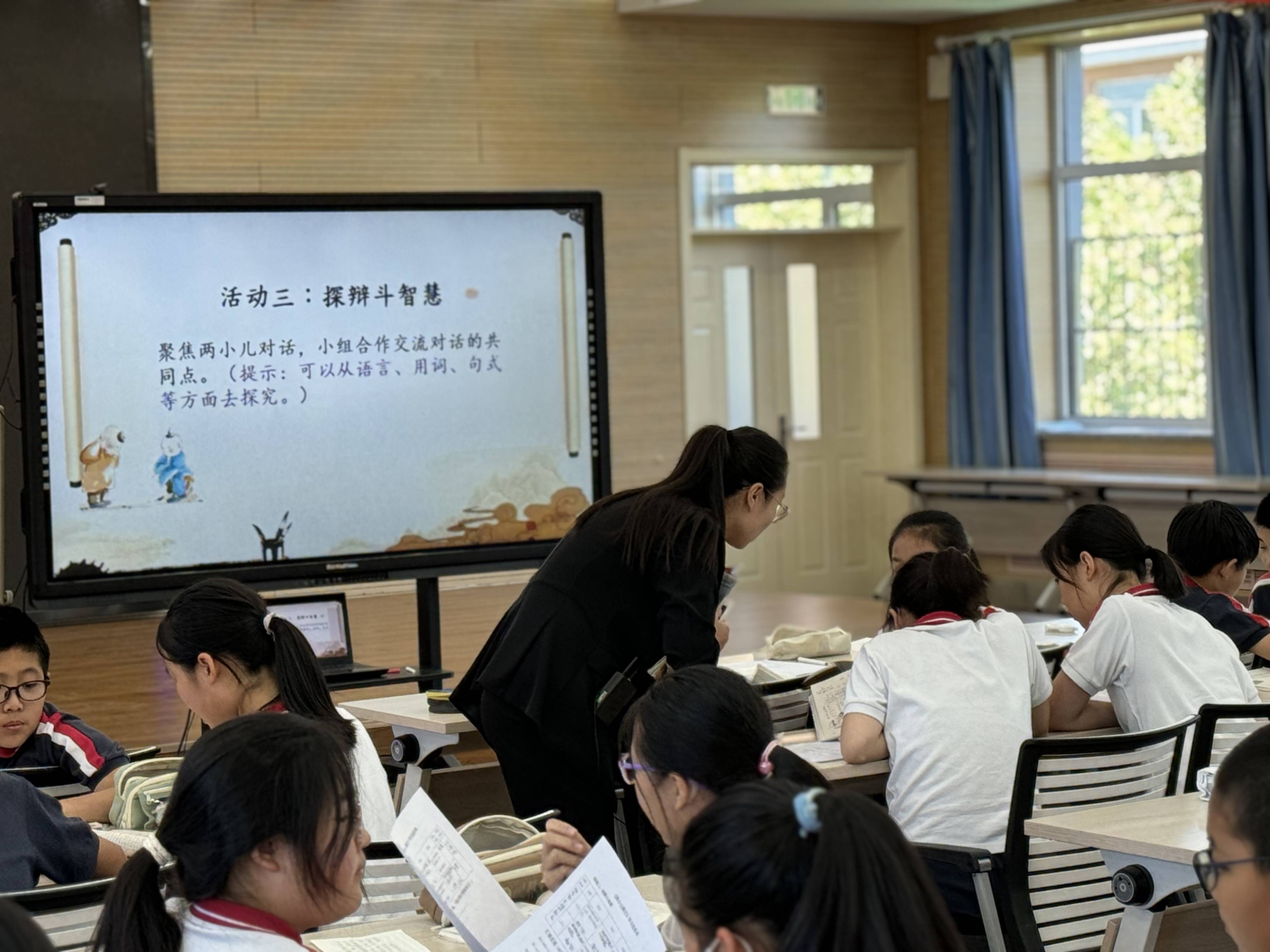 北京市通州区官园小学开展语文学科基地展示活动
