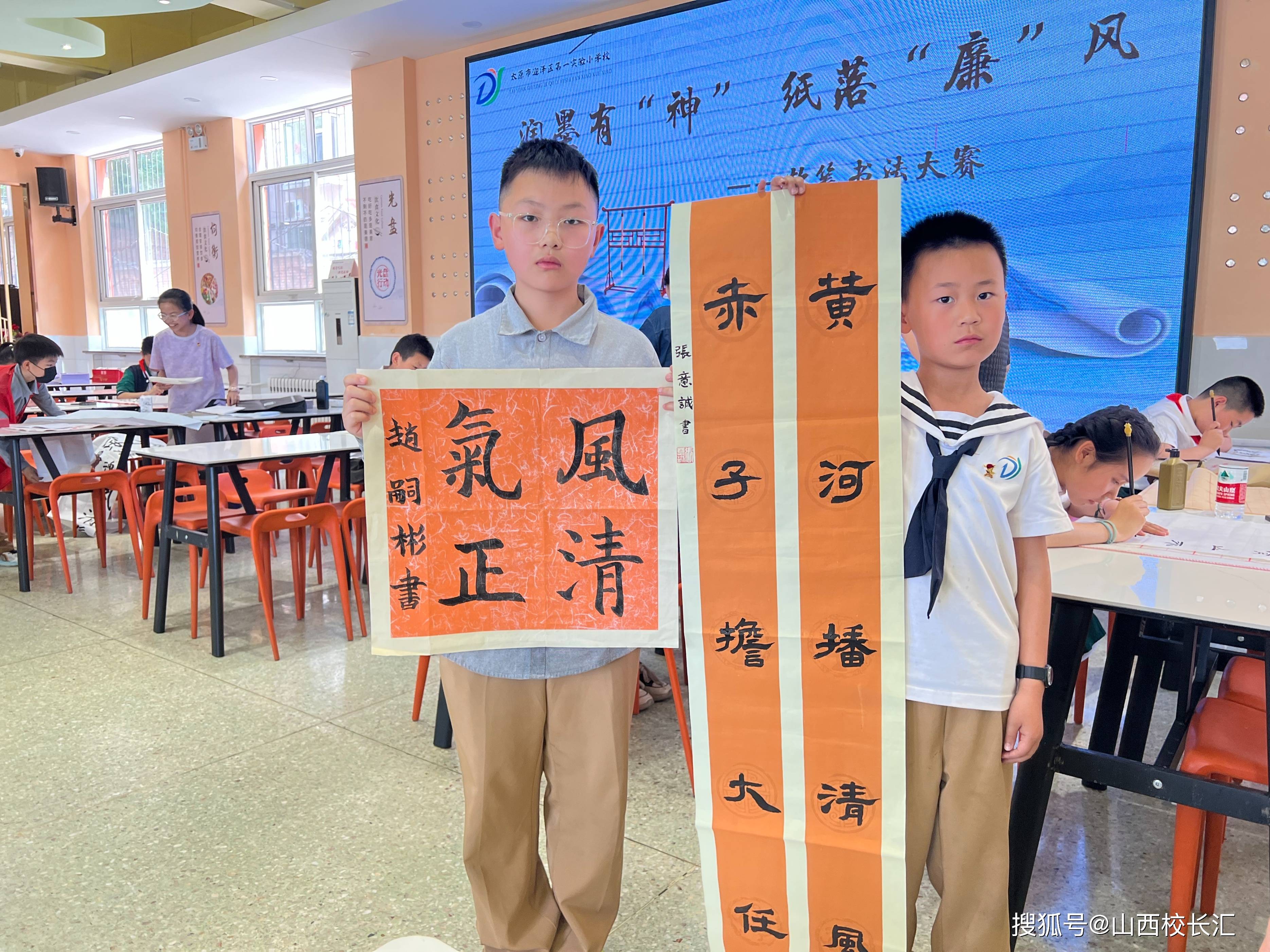 润墨有"神" 纸落"廉"风 山西太原迎泽区第一实验小学软笔书法大赛