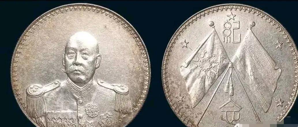 曹锟大总统纪念币1924年10月23日,冯玉祥发动北京政变,囚禁曹锟.