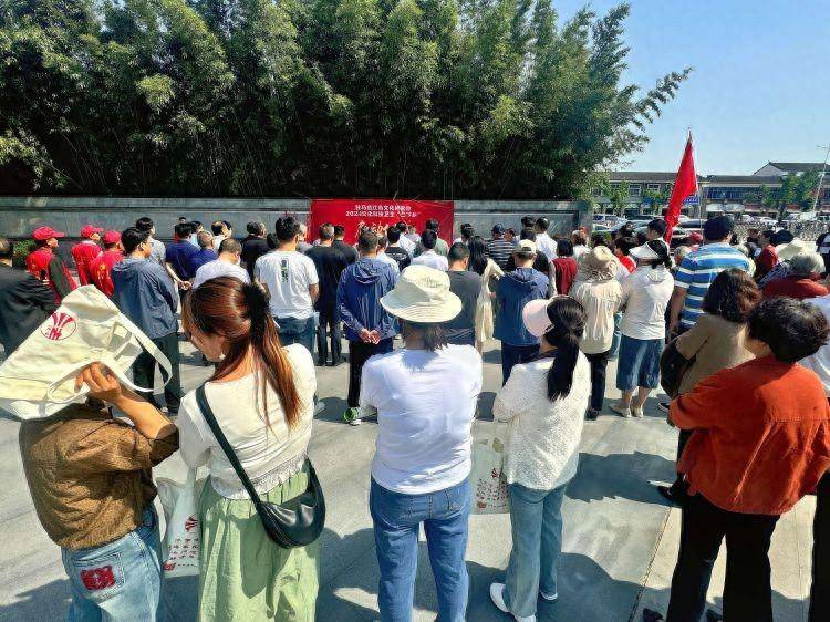 驻马店市红色文化研究会圆满举行2024文化科技卫生"三