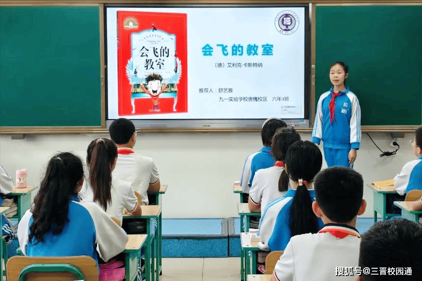 应学会放平心态,抓住希望,"且视他人疑目如盏盏鬼火,大胆地去走自己的