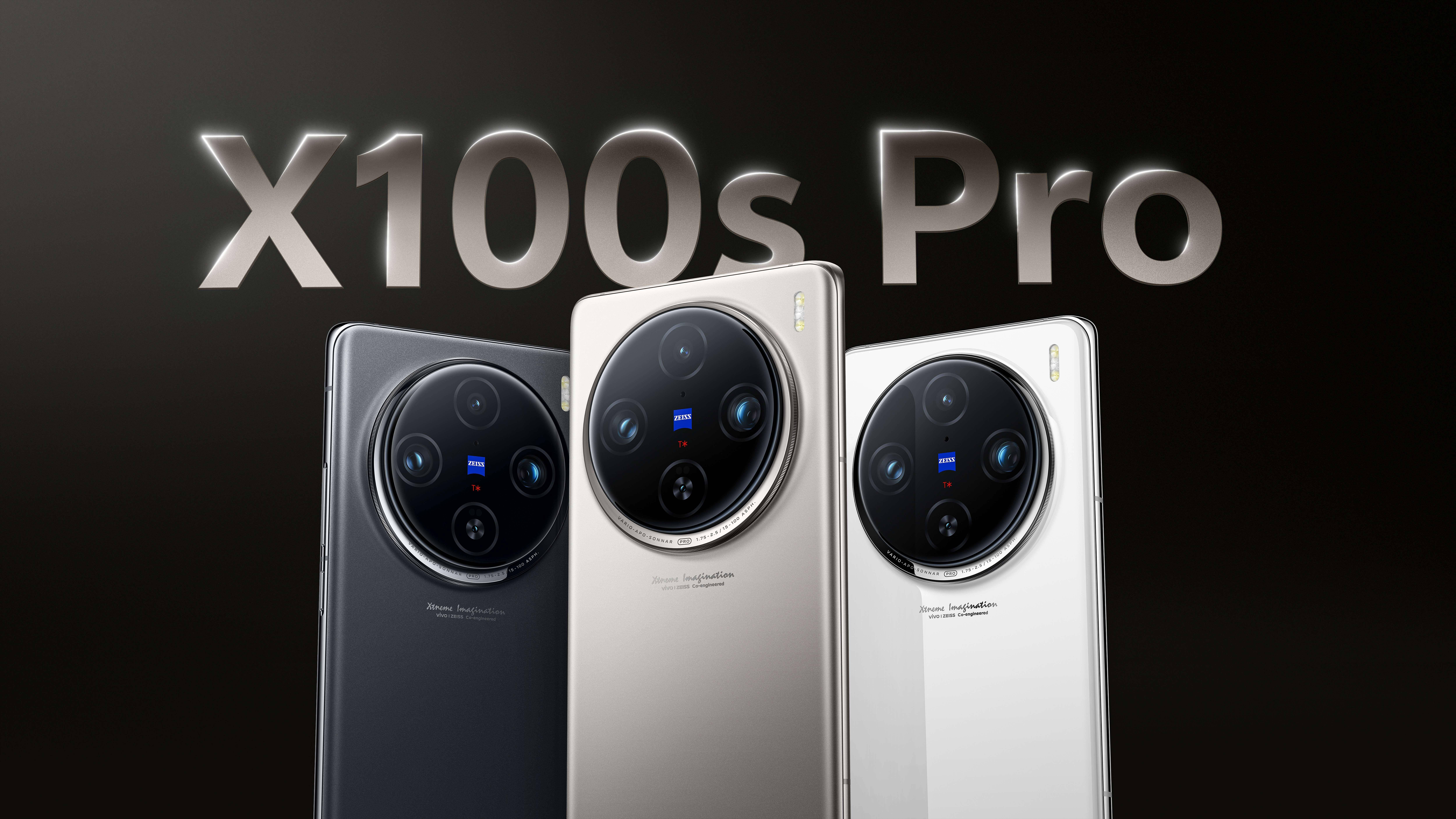 强悍性能,vivo x100s pro全新天玑9300 带来巅峰表现